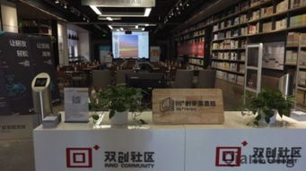 人人实验平台 以共享经济模式革新科技创新与创业空间服务