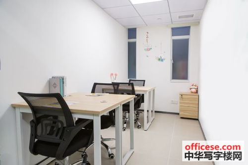 环球广场 越秀区创业型办公室，1380元起租，非中介直租