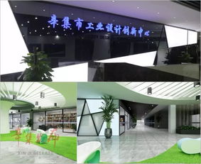 辛集按下科技创新“加速键” 创业空间服务驱动产业升级