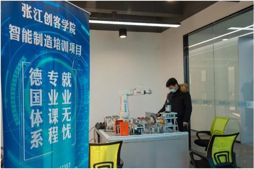 热烈祝贺创智空间数字科技协同中心启动暨创新创业事业部与新南公司乔迁创业空间服务