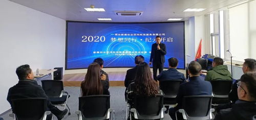 市商务局考察调研烟台新媒，共话创业空间服务新篇章