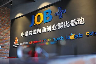 激活创新创业新引擎 江北众创空间建设的时代机遇与服务优化路径