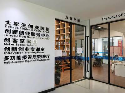 创新实践引领，创业空间服务赋能——郑州市人大常委会副主任宋书杰一行考察郑州科技学院指导工作