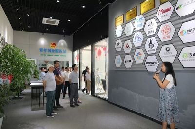 阿里巴巴商学院考察吴地创业空间服务，助力创新创业生态建设